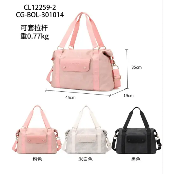 [PG-CL12259-2] BOLSO DE VIAJE 