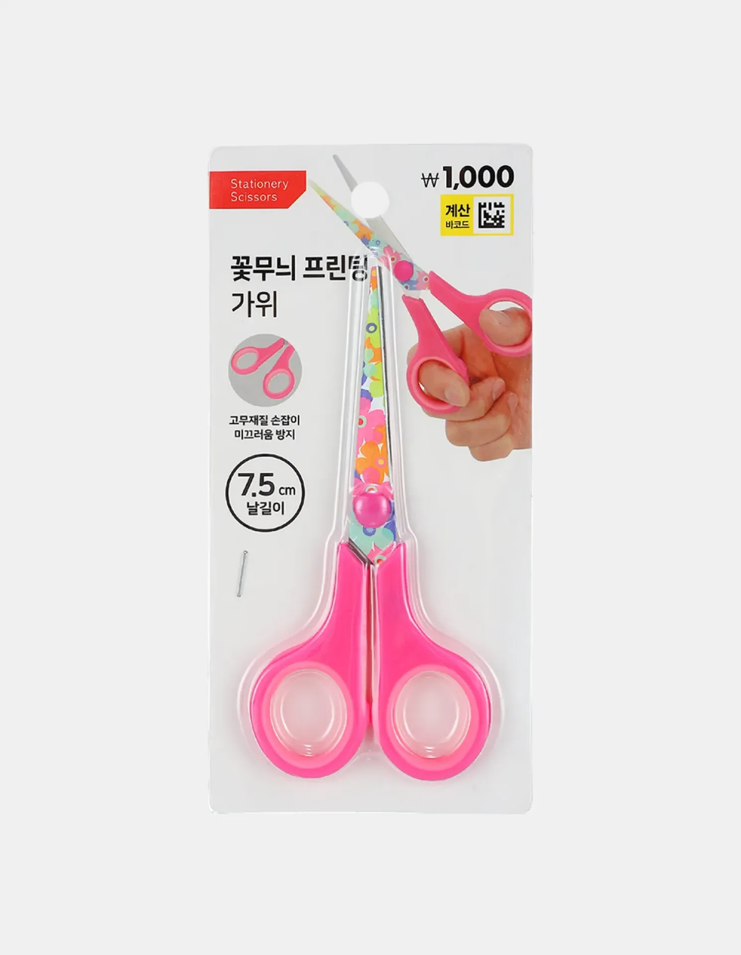 tijeras con diseño floral