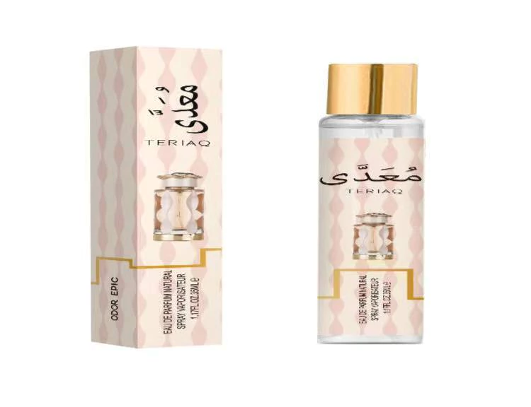 [PT-S35-51] perfume tubito teriaq 35ml