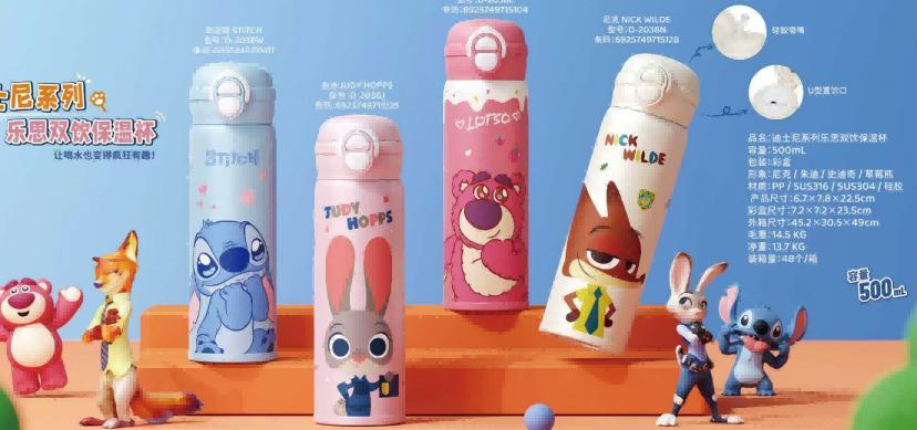 BOTELLA TERMICA PERSONAJES X1U.