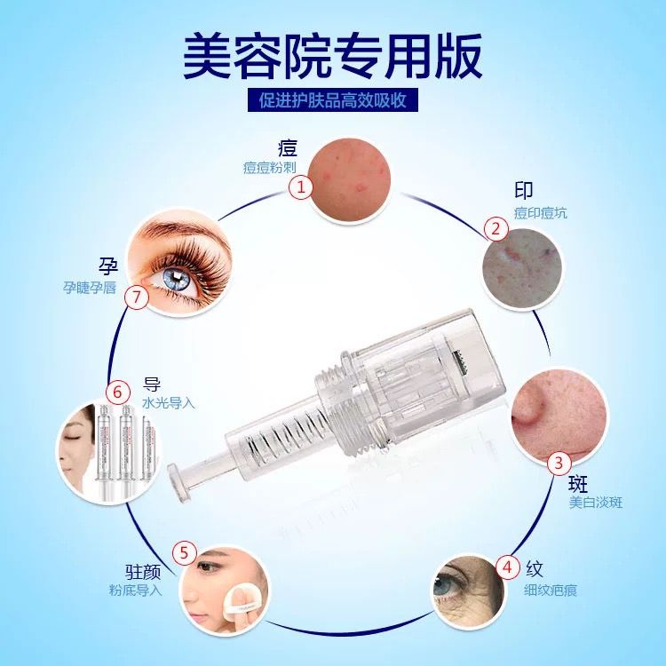 [PY-RESP] REPUESTA PARA DERMA PEN X10PCS.