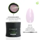 Sculpting gel UV/LED 30ml PINK NUBE#003 Cherimoya ___ PACK X6