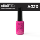 B020 Esmalte Semi #020 8ml  Cherimoya ___Pack X12 CH022-020