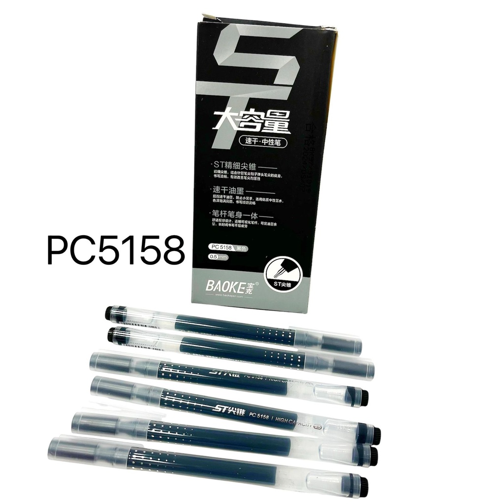 [PY-PC5158] LAPICERA  X12PCS BAOKE 0.5MM