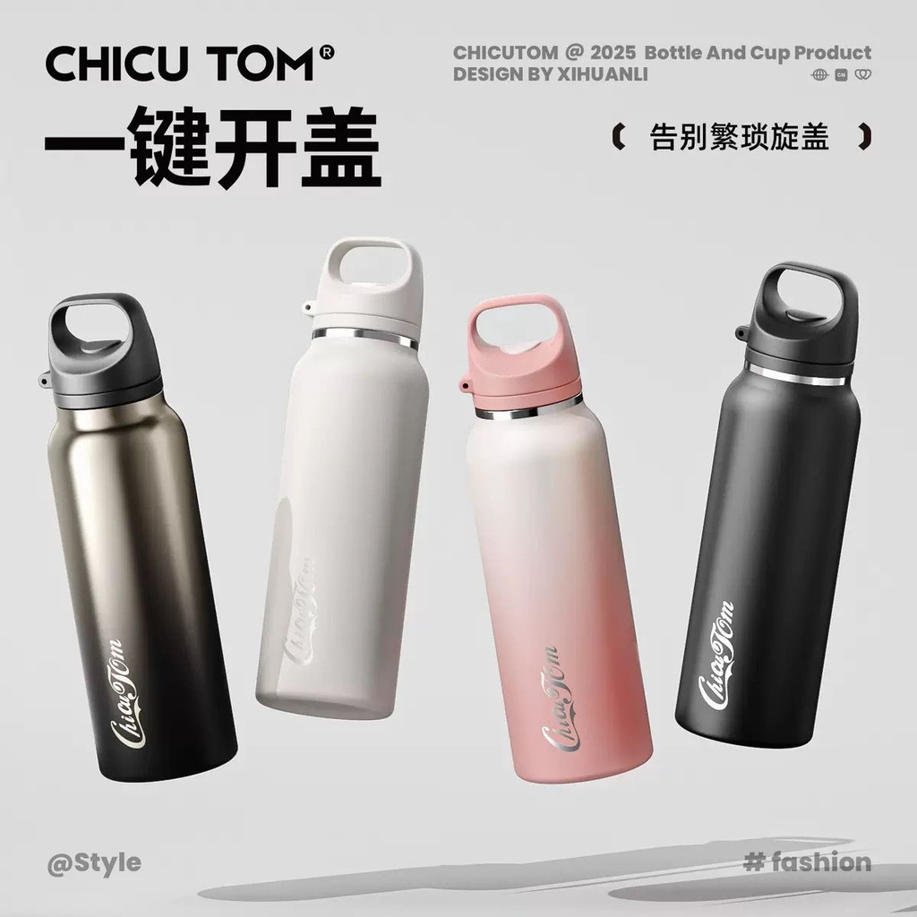 [PY-KH-1026] TERMO CHICUTOM 600ML X1U