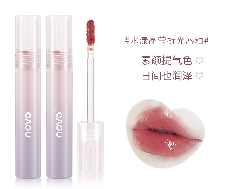 [PS-5821] Lip gloss brillo Novo