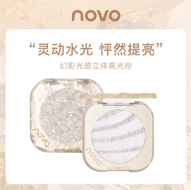 Paleta iluminador ultrabrillante Novo