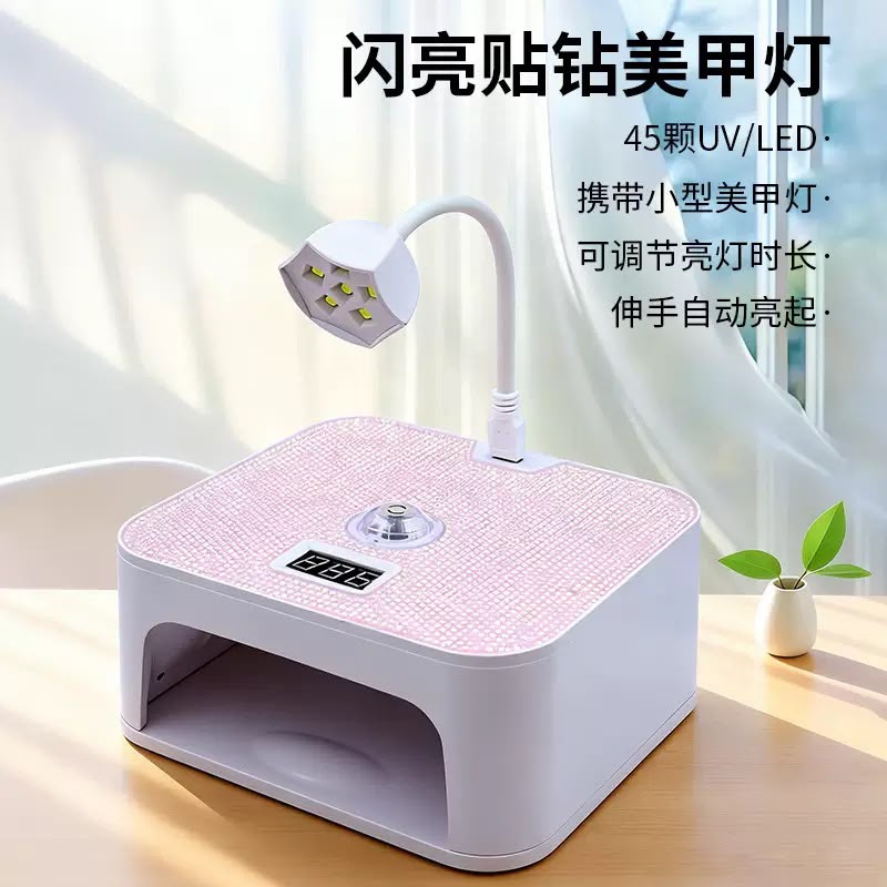 CABINA UV/LED GLITTER + LAMPARA FLOR X1U.
