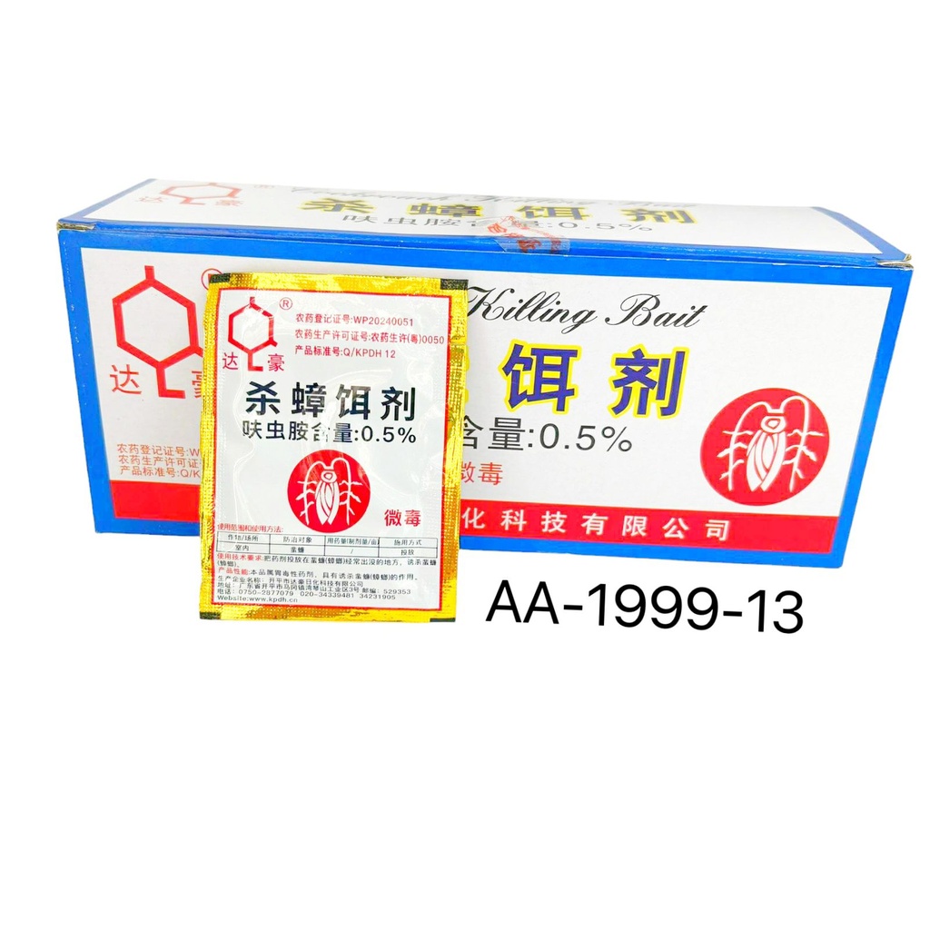VENENO MATA CUCARACHA X50PCS