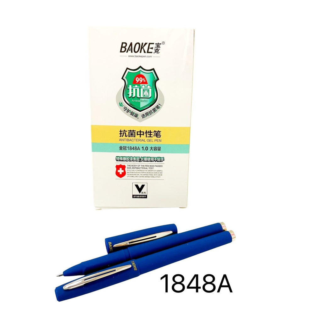 [PY-1848A] LAPICERA AZUL 1.0 X12PCS BAOKE ANTIBACT.