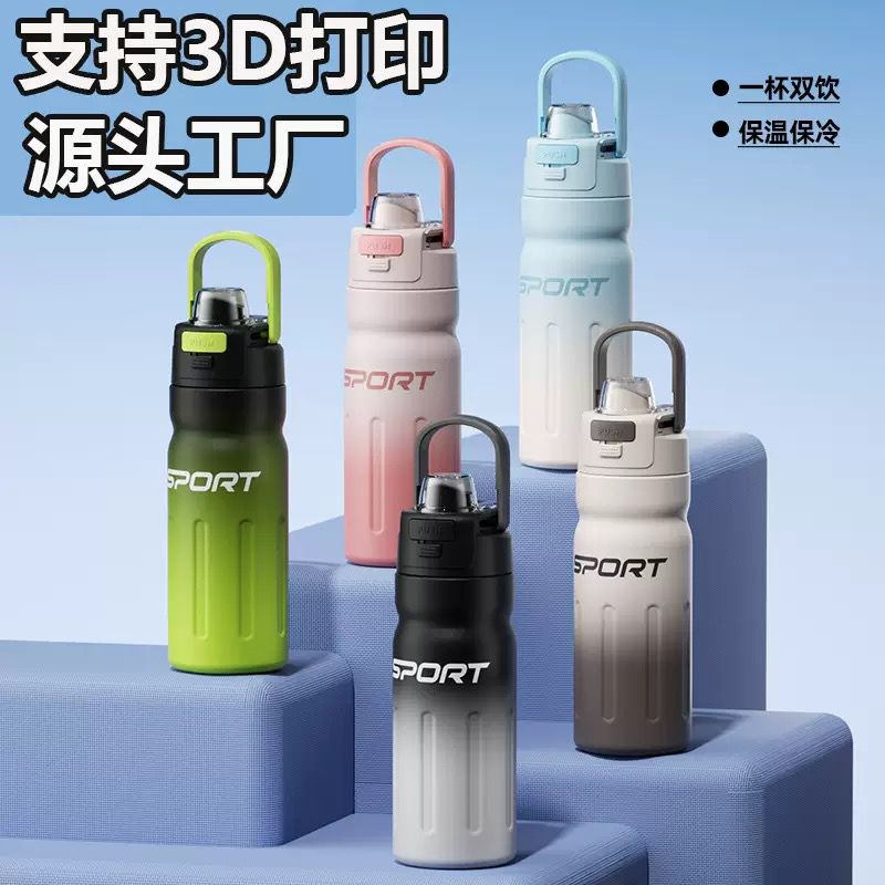 BOTELLA SPORTS 550ML X1U