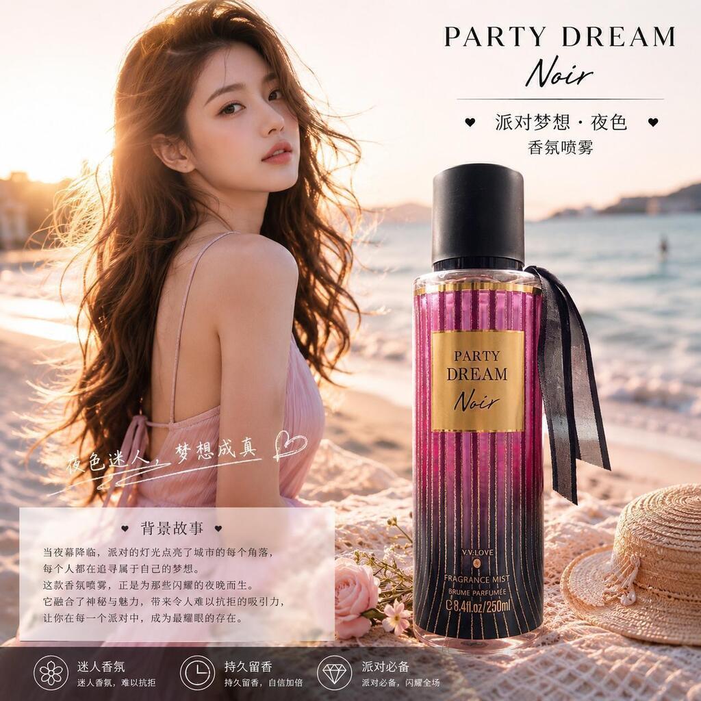 BODY SPLASH V.V.LOVE VL9056-258