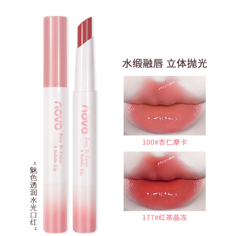 Novo lip Gloss solido efecto humedo