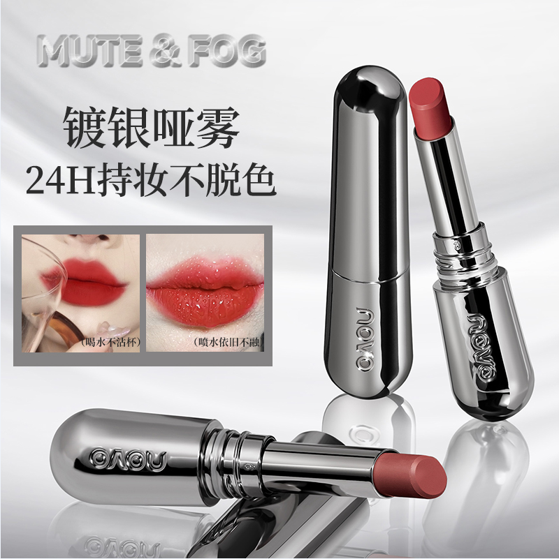 Labial en barra matte intransferible larga duracion Novo