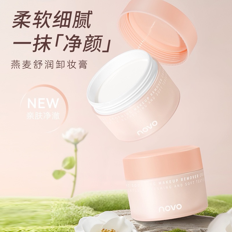 Removedor maquillaje en crema extracto de avena 65g Novo