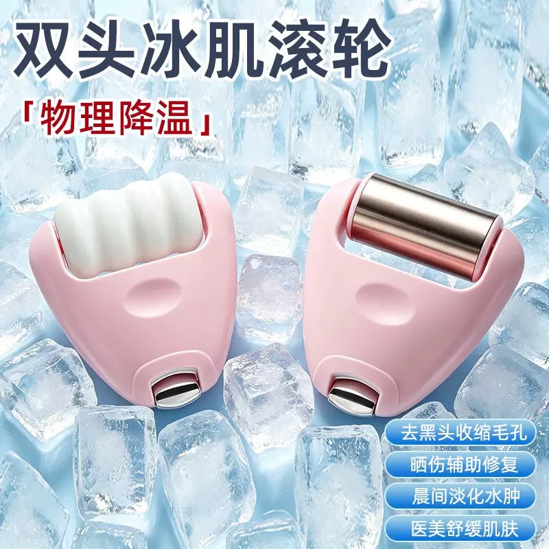 MASAJEADOR FRIO DUO X1U.