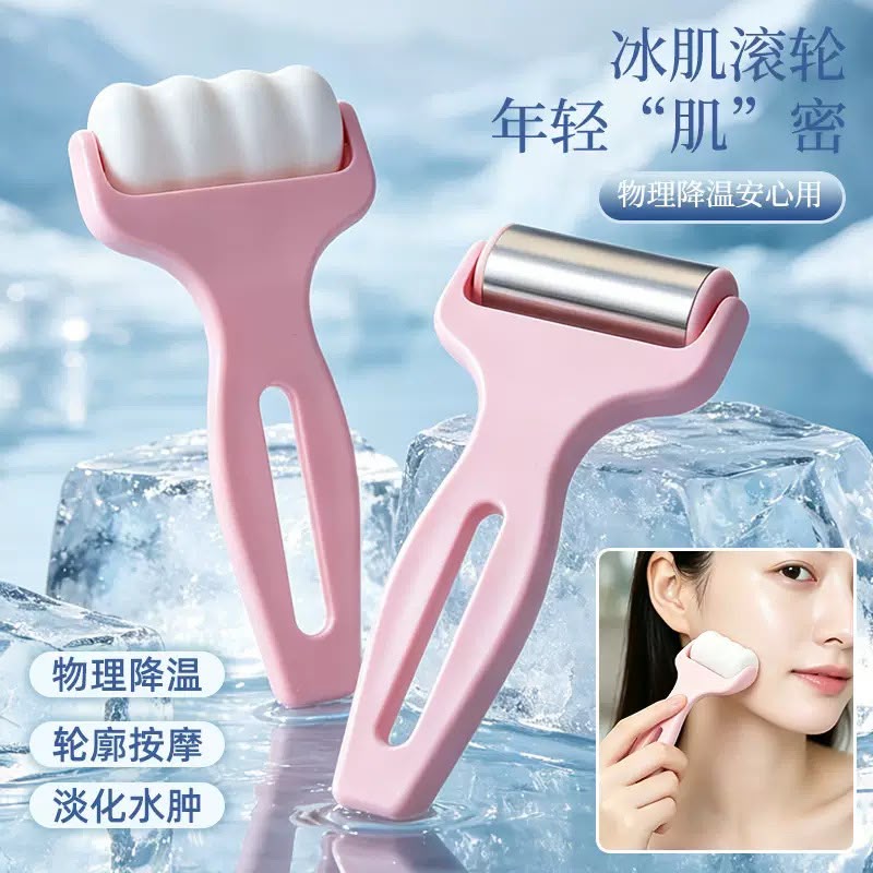 RODILLO FACIAL FRIO X1U.