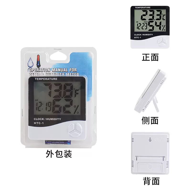 [PY-HTC-1] TERMOMETRO TEMPERATURA AMBIENTE X1U.