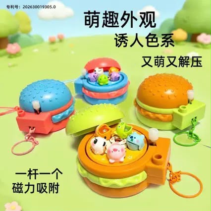 [PY-C-4130] LLAVERO HAMBURGUESA CON PESCADITOS Y CAÑA